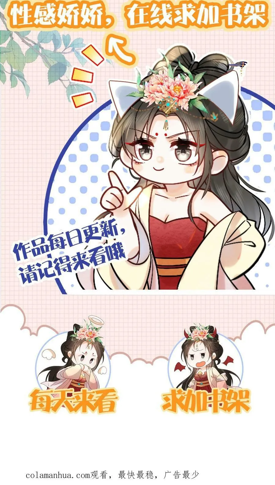第114话 又重振雄风了31
