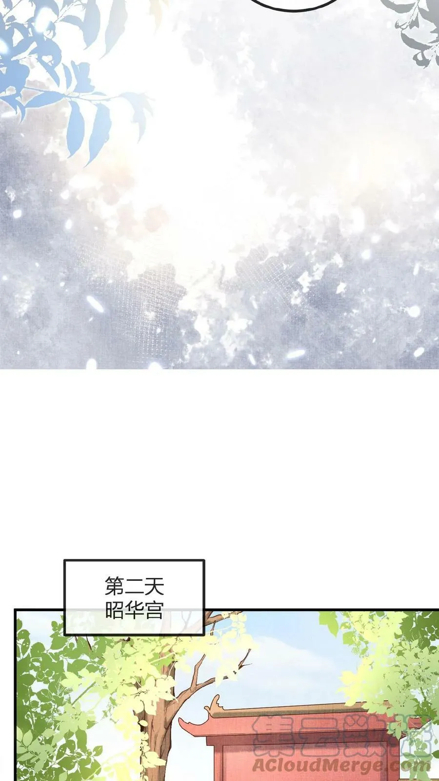 第62话 记得关宫门36