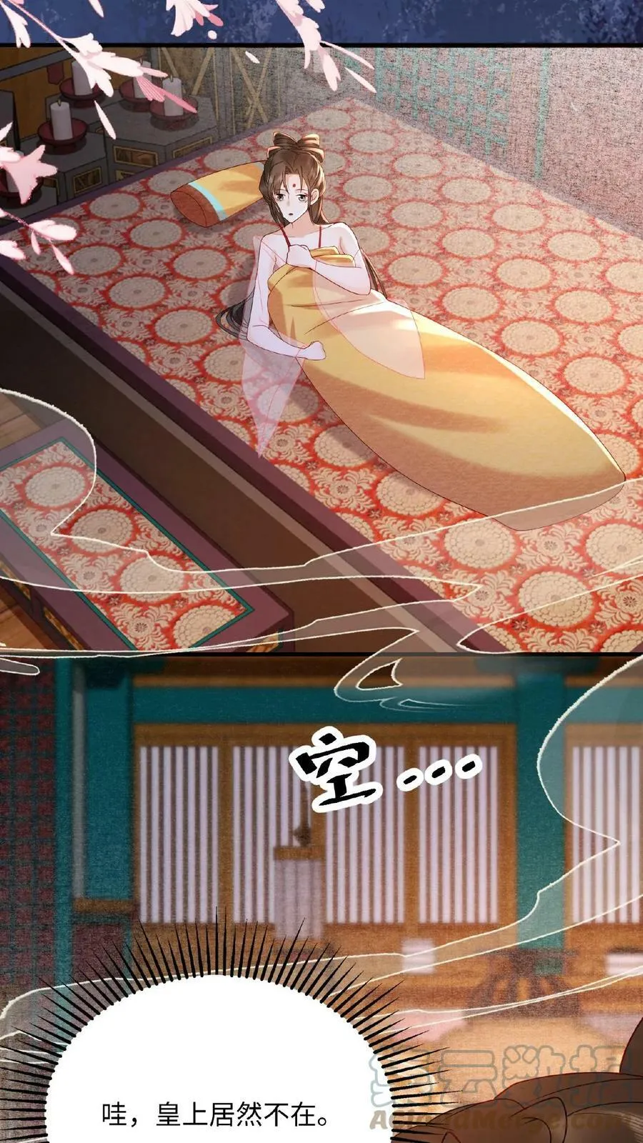 第71话 好明显的闭门羹48