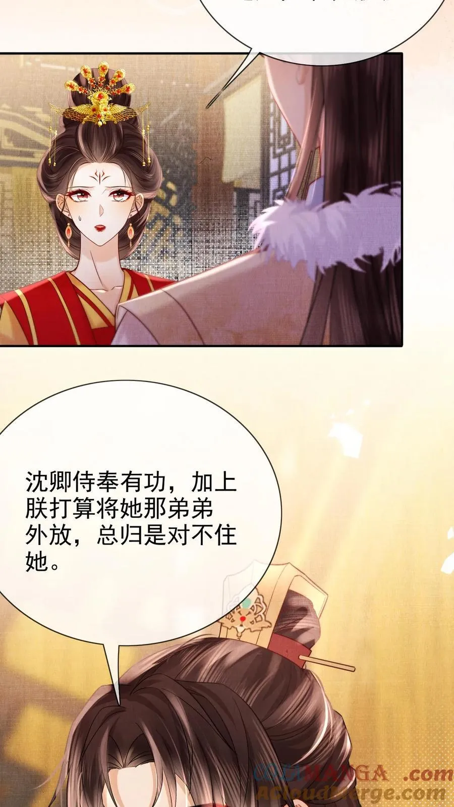 第293话 熙嫔可怜4