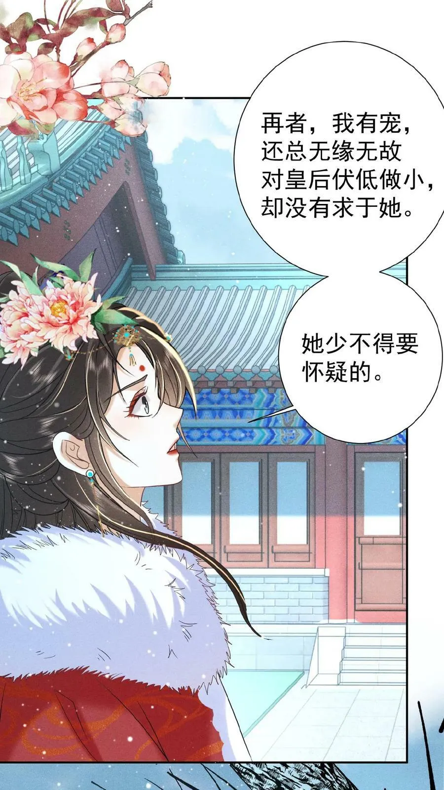 第122话 帮忙拉仇恨25