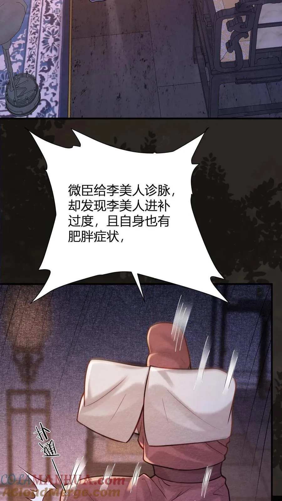 第248话 一出好戏28