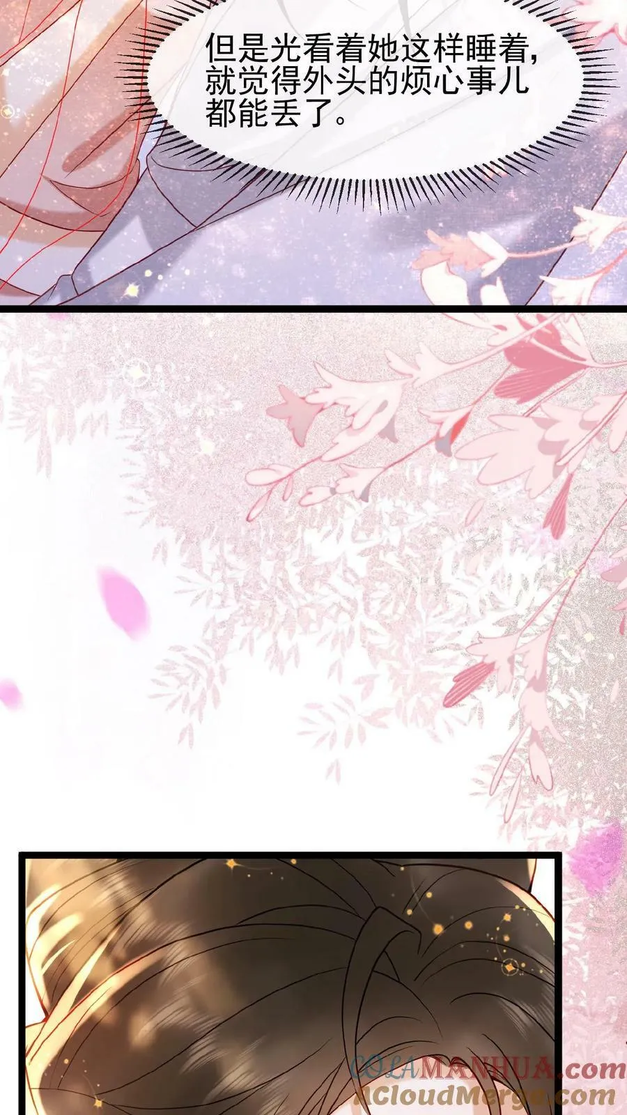 第109话 妖妃沈小卿24