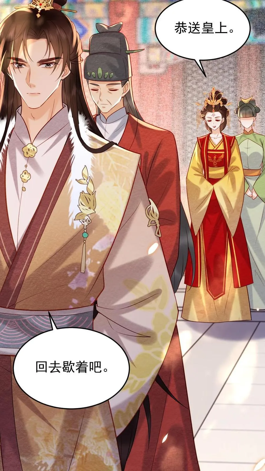 第202话 升位份15