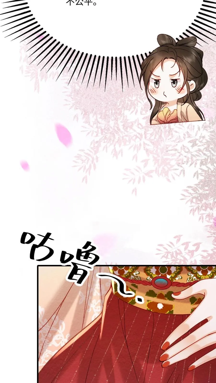 第220话 朕亲自伺候你17