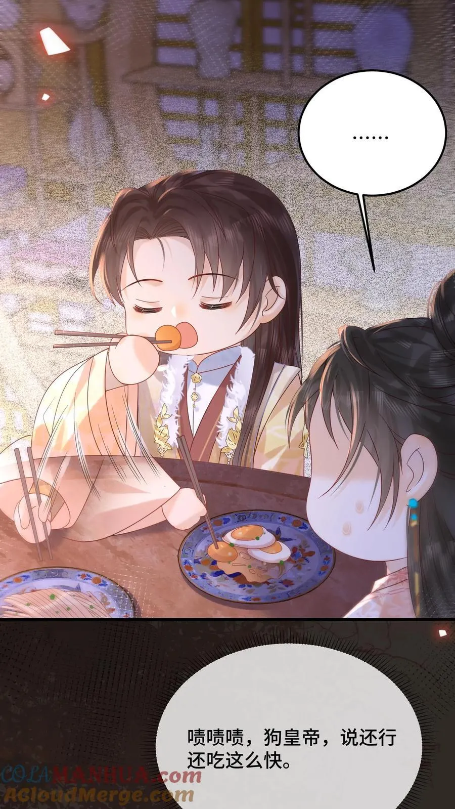 第243话 打厨子主意呢8