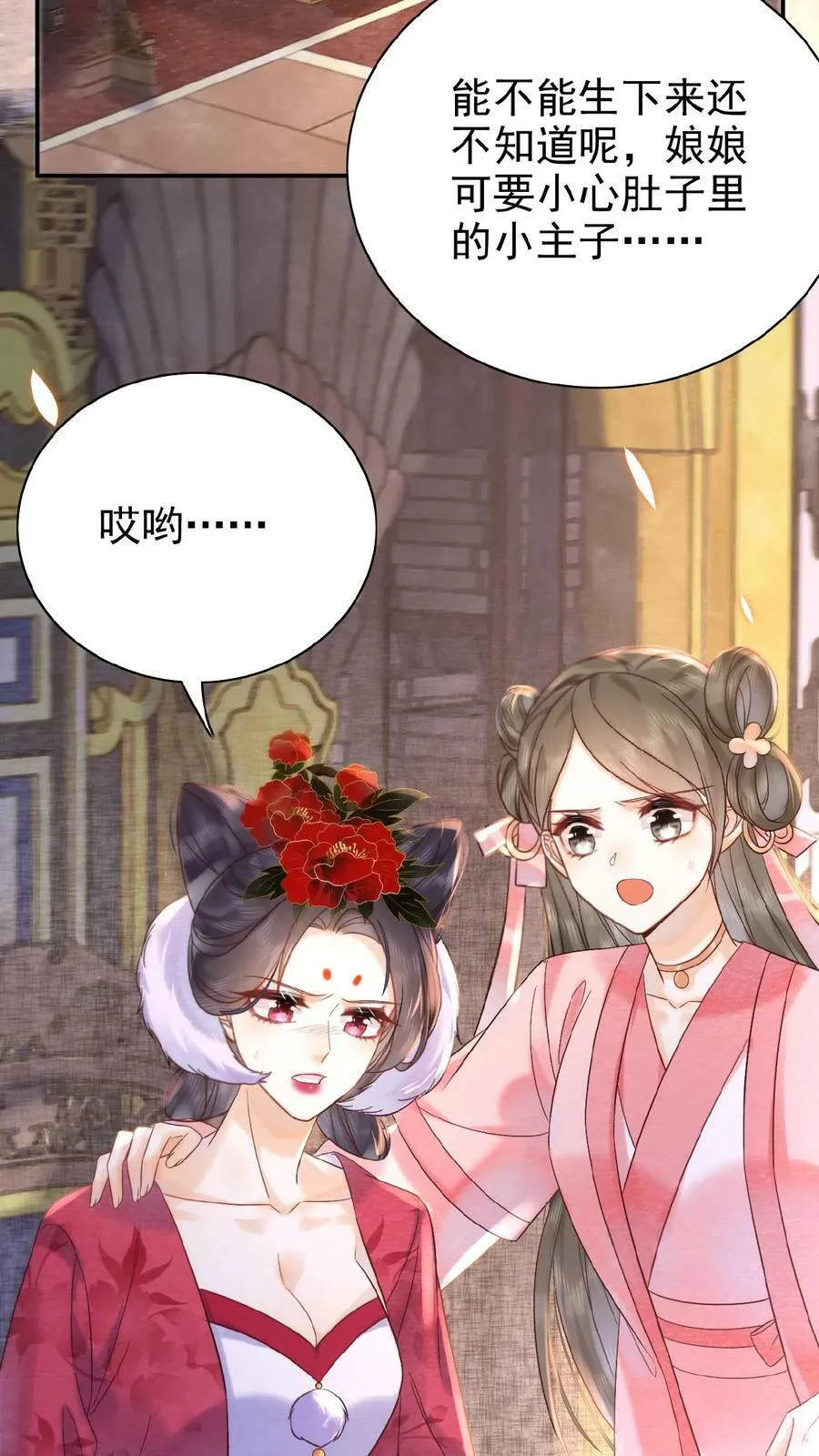 第50话 你可知错——3