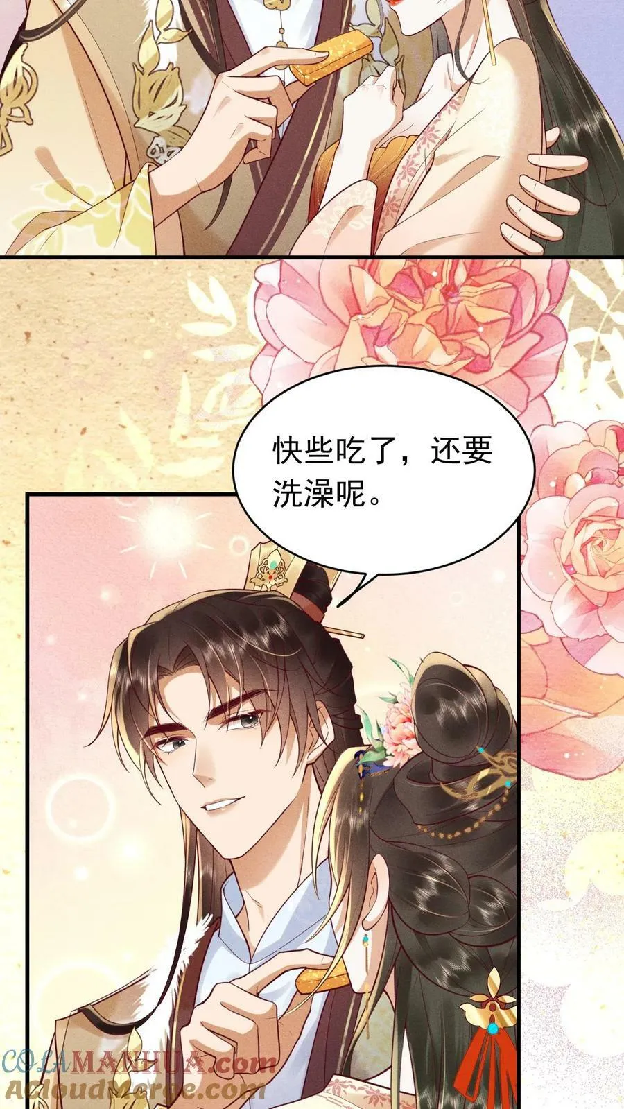 第180话 轩辕翎变骚气啦！！4