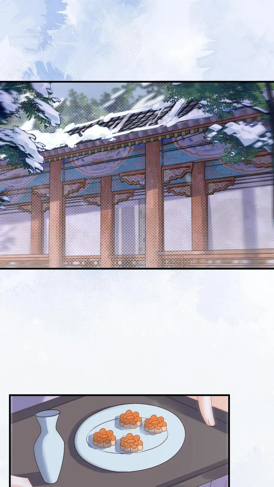 第259话 恋爱气息暖烘烘15