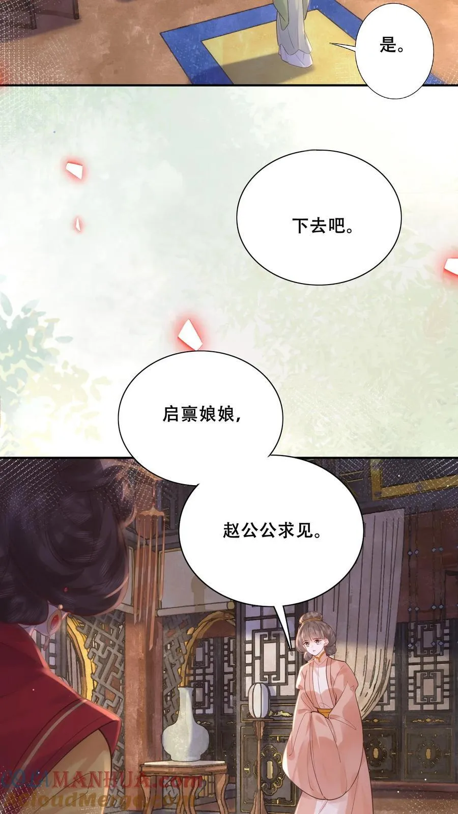 第223话 长寿面20