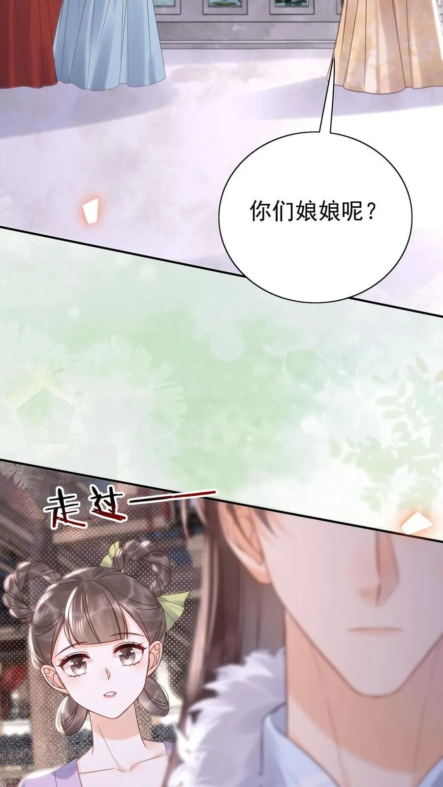 第306话 皇上伺候娘娘5