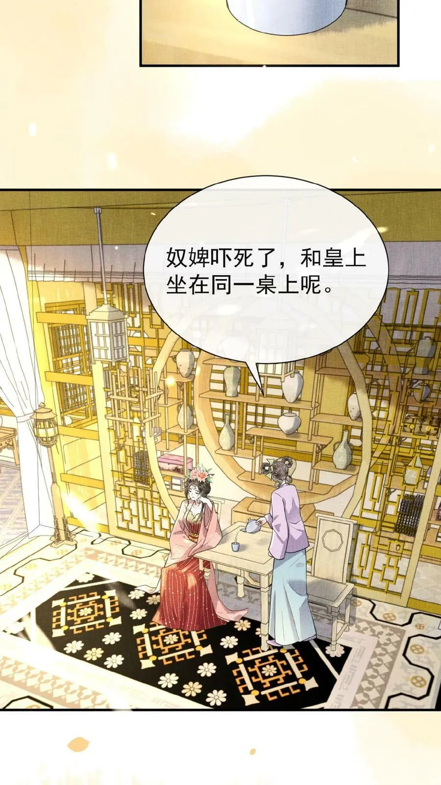 第150话 加班谁高兴啊3