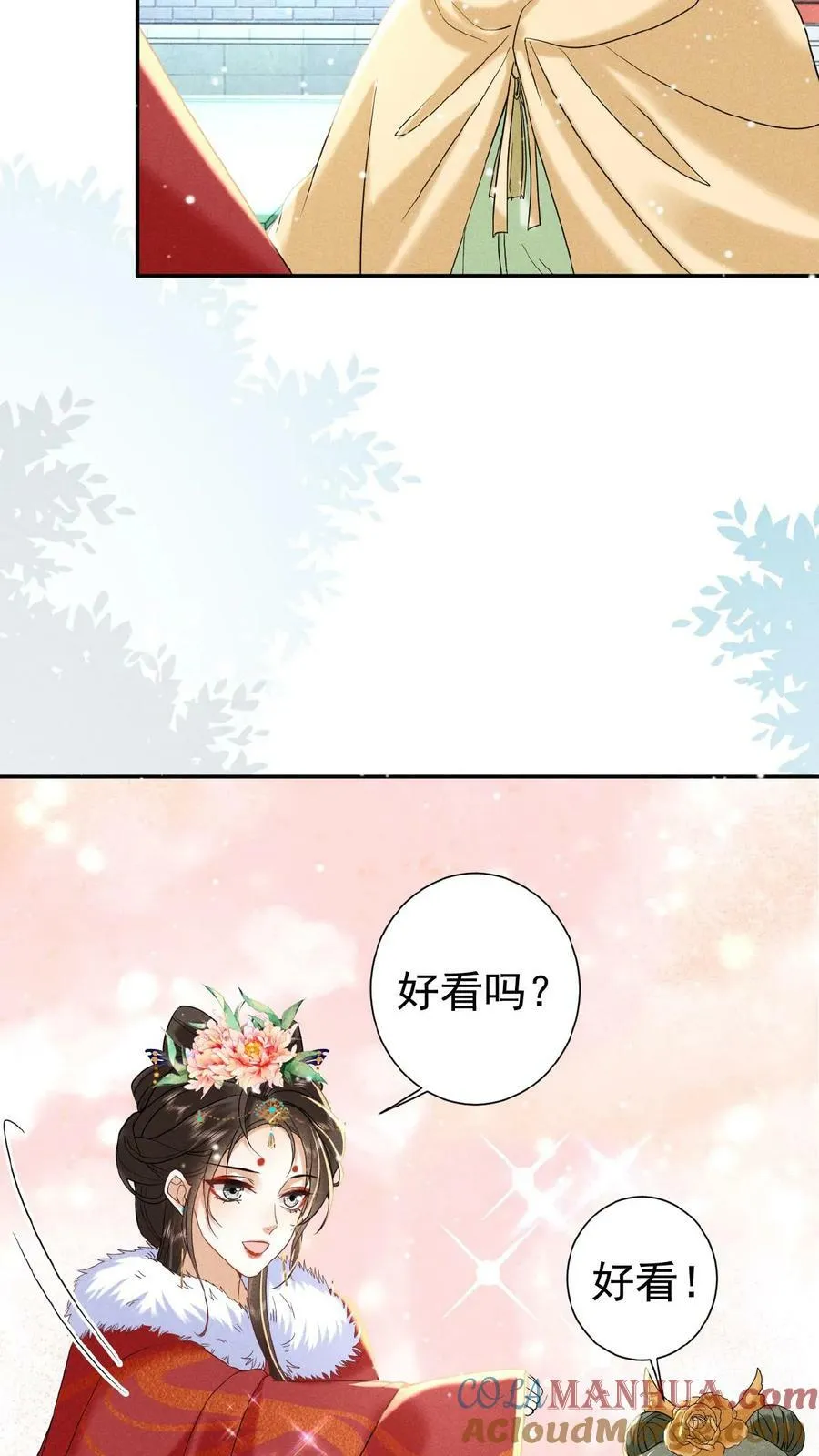 第122话 帮忙拉仇恨20