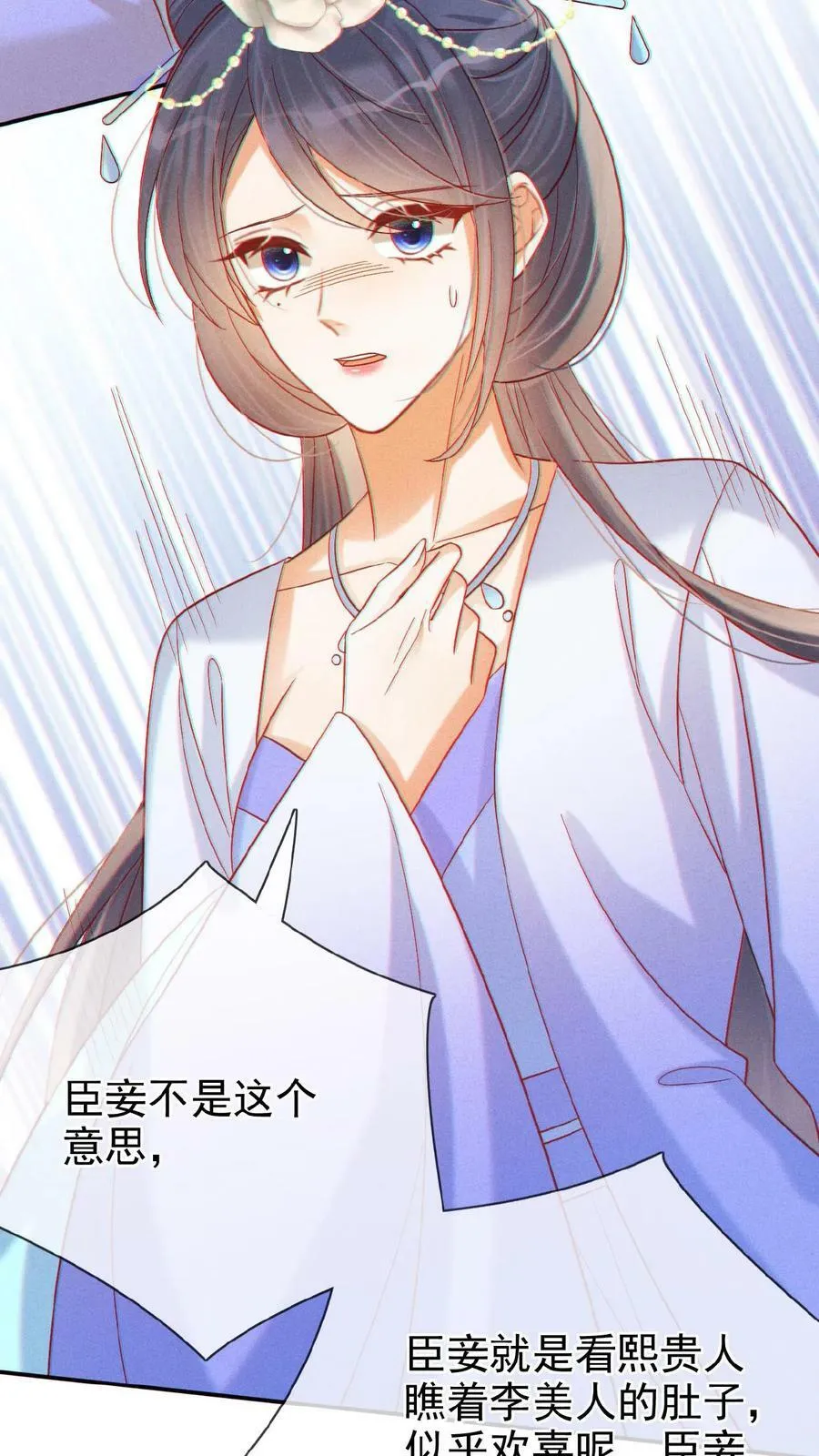 第133话 打回去！13