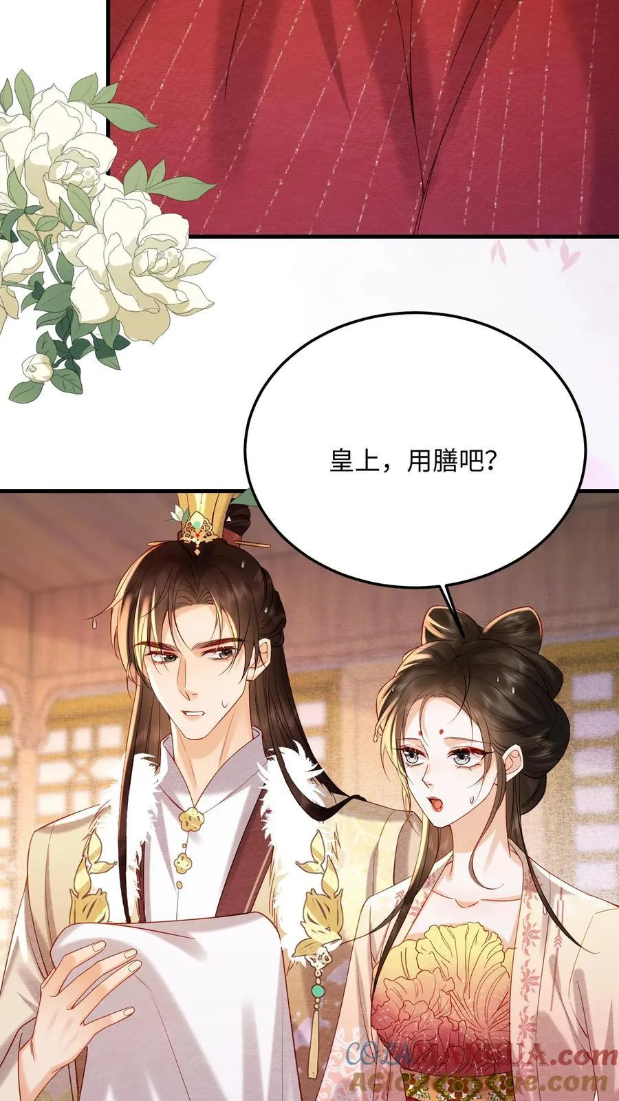 第220话 朕亲自伺候你18