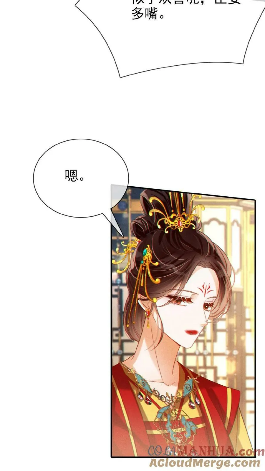 第133话 打回去！14