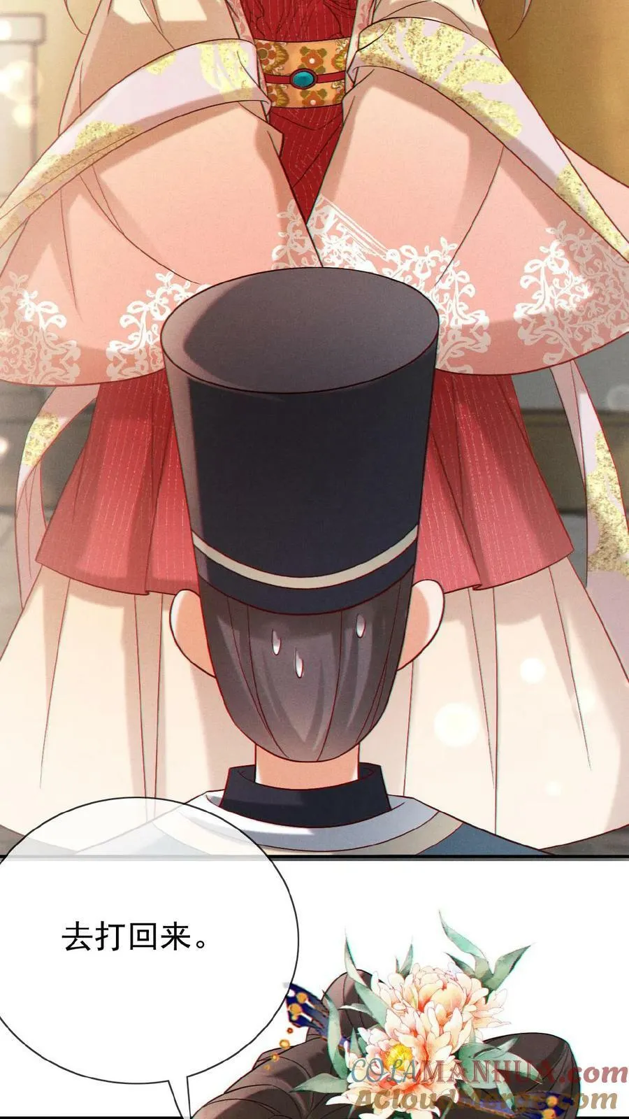 第133话 打回去！26