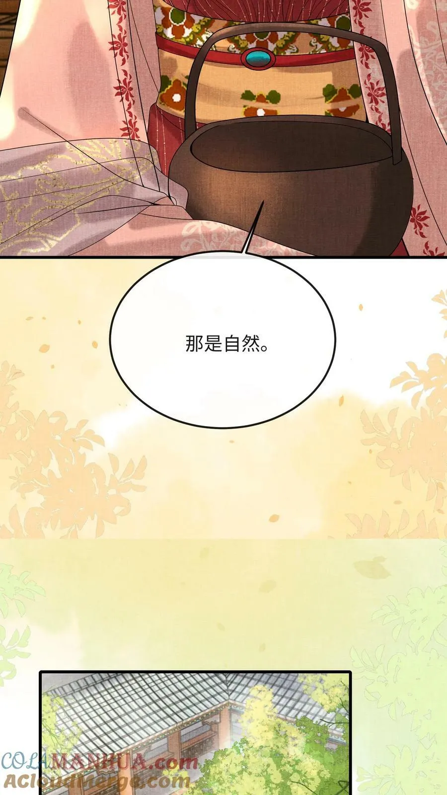 第184话 还来试探二回啊？10