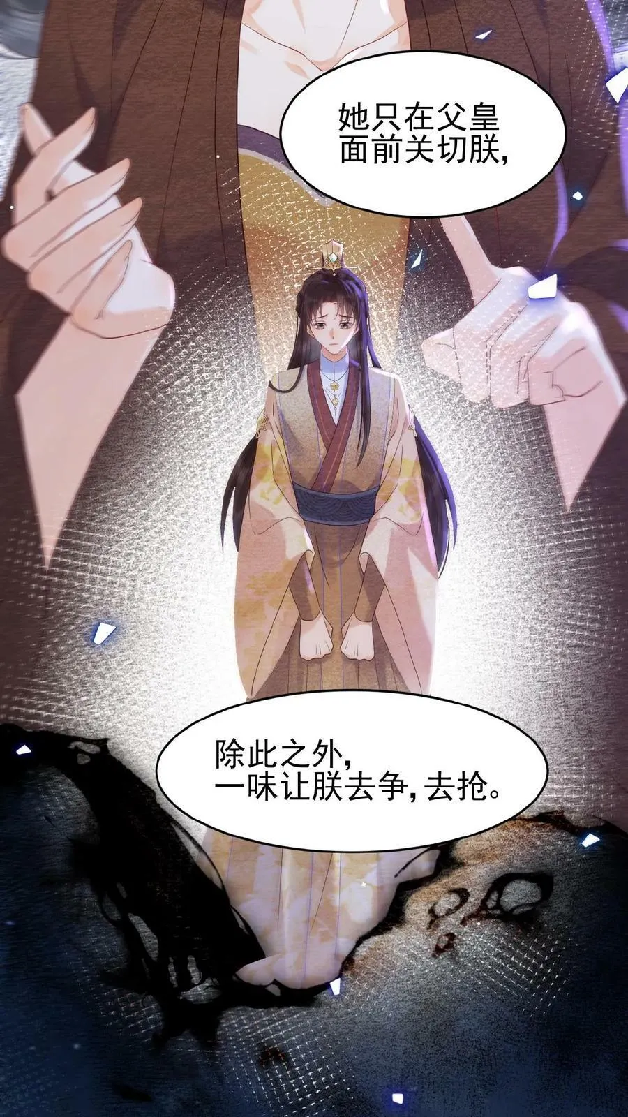 第98话 哄翎高手7