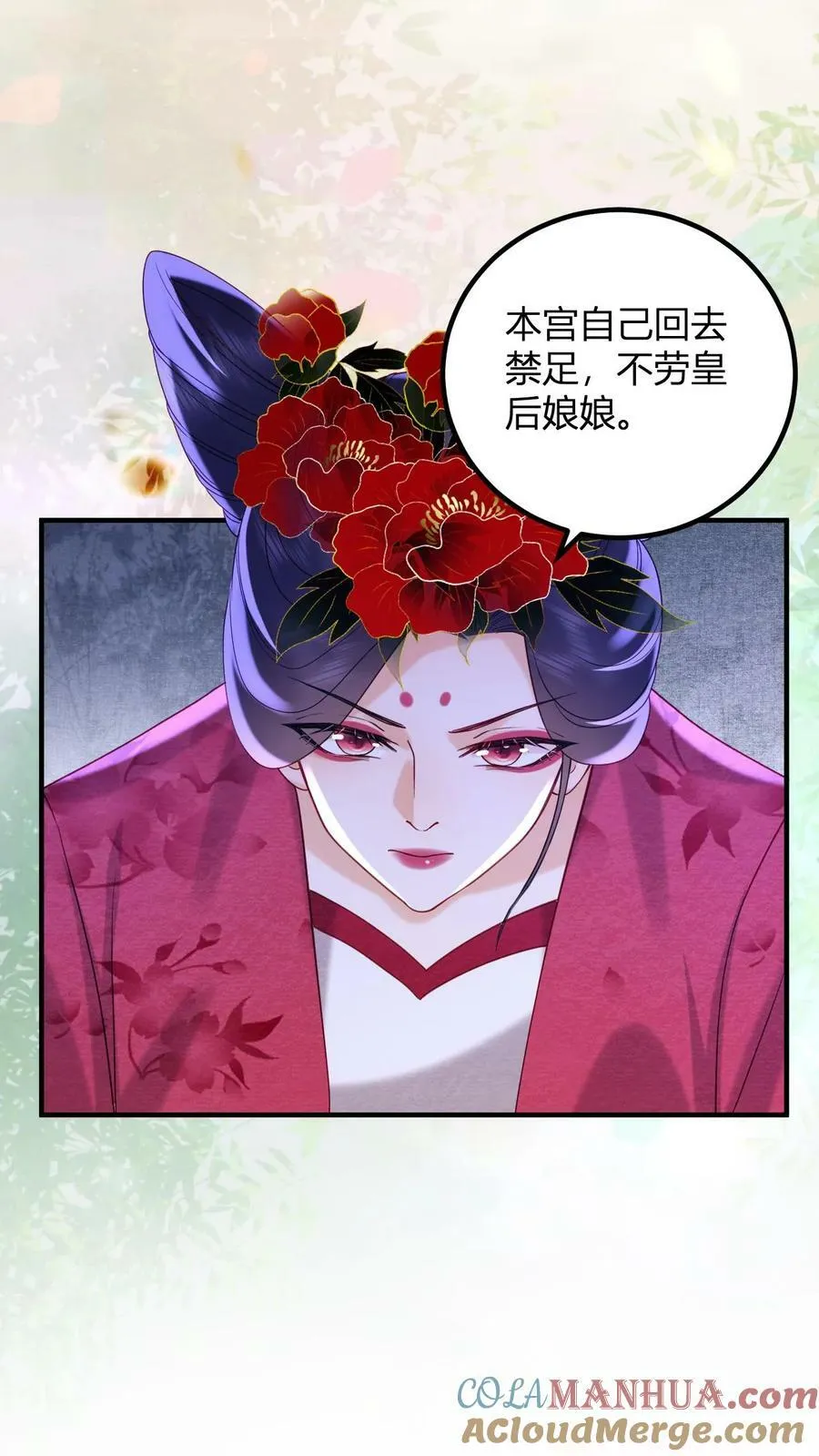 第162话 步步惊心18