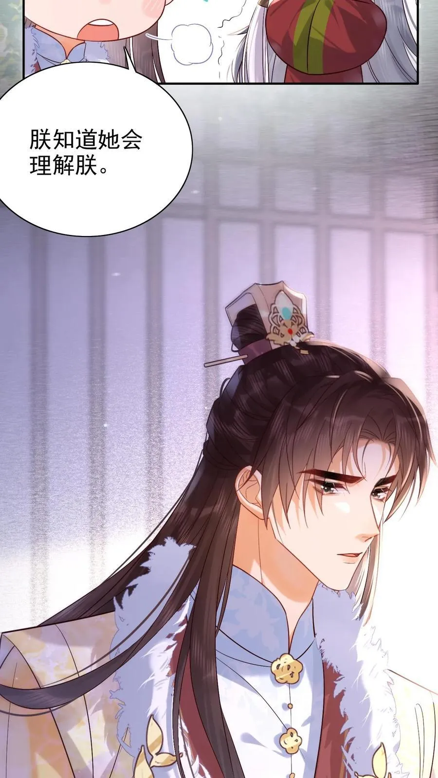 第280话 心中有愧25