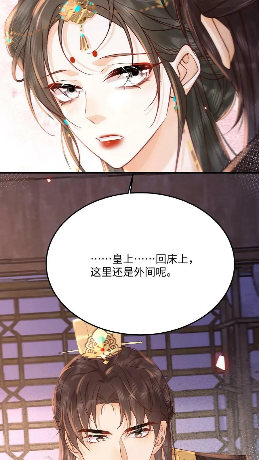 第128话 皇上饶了臣妾吧~21