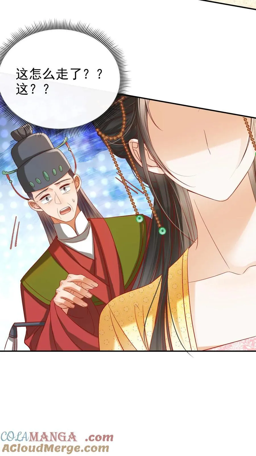 第305话 “可怜巴巴”的熙妃12