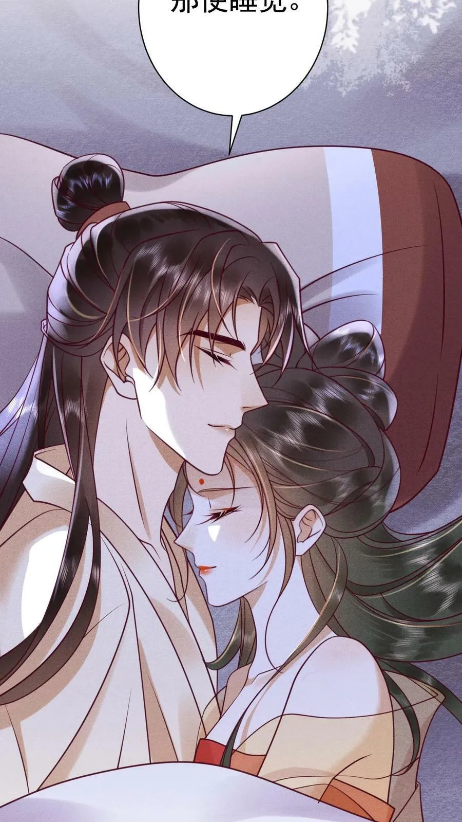 第167话 这是什么渣男语录9