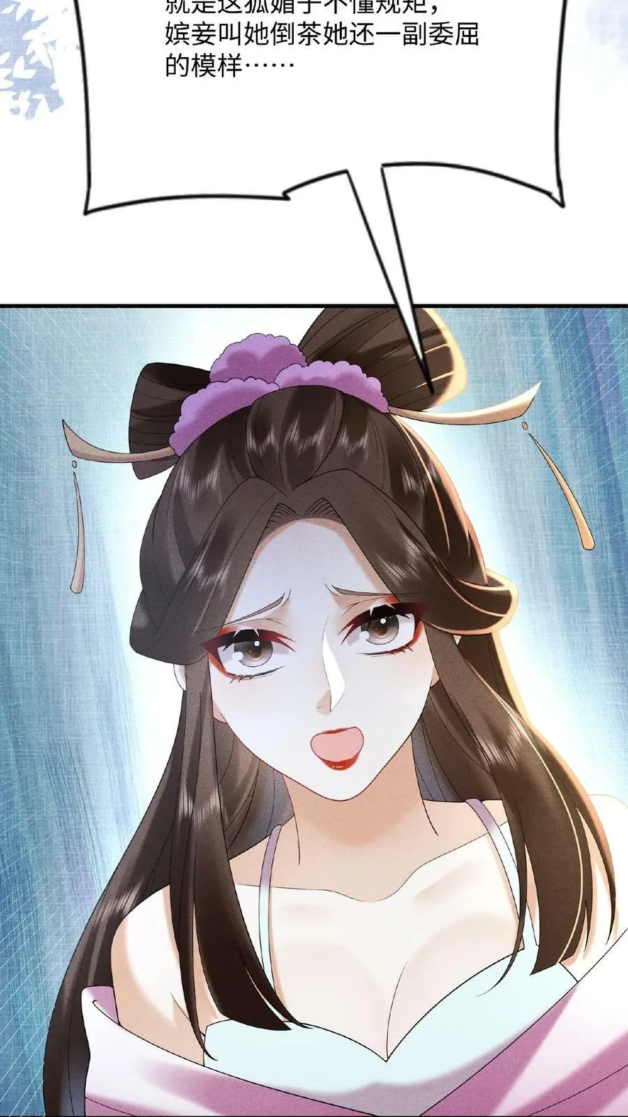 第55话 “英雄救美”23