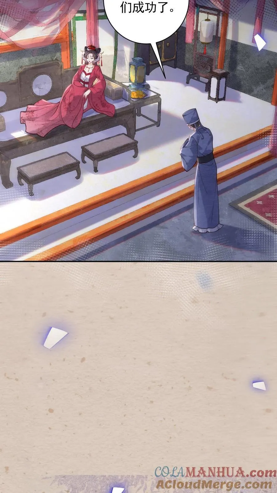 第249话 没有下回14