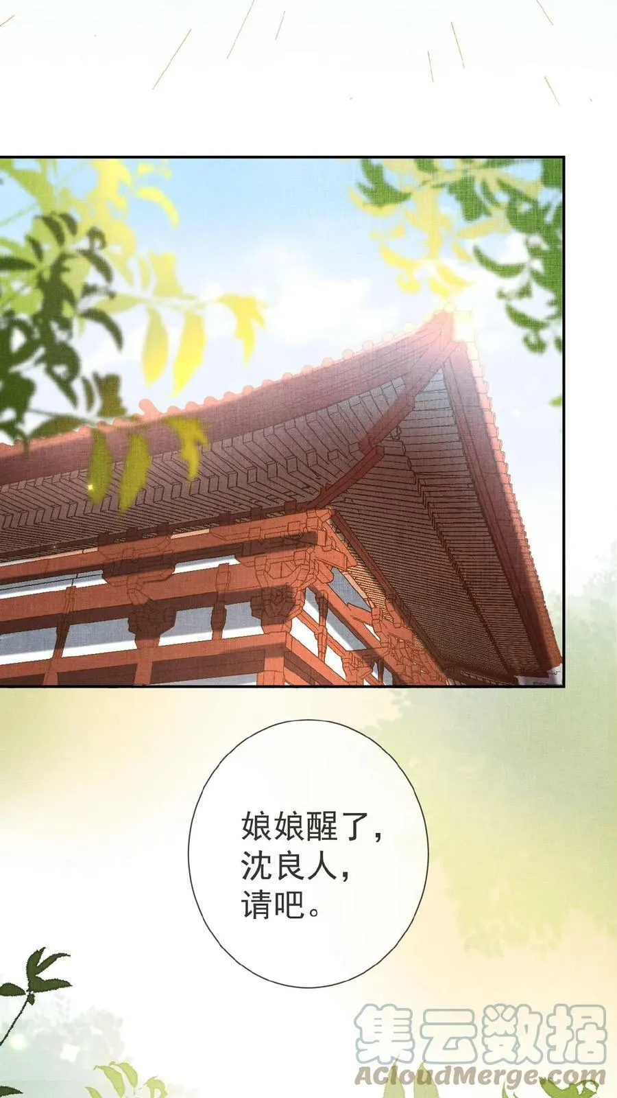 第21话 昏倒2