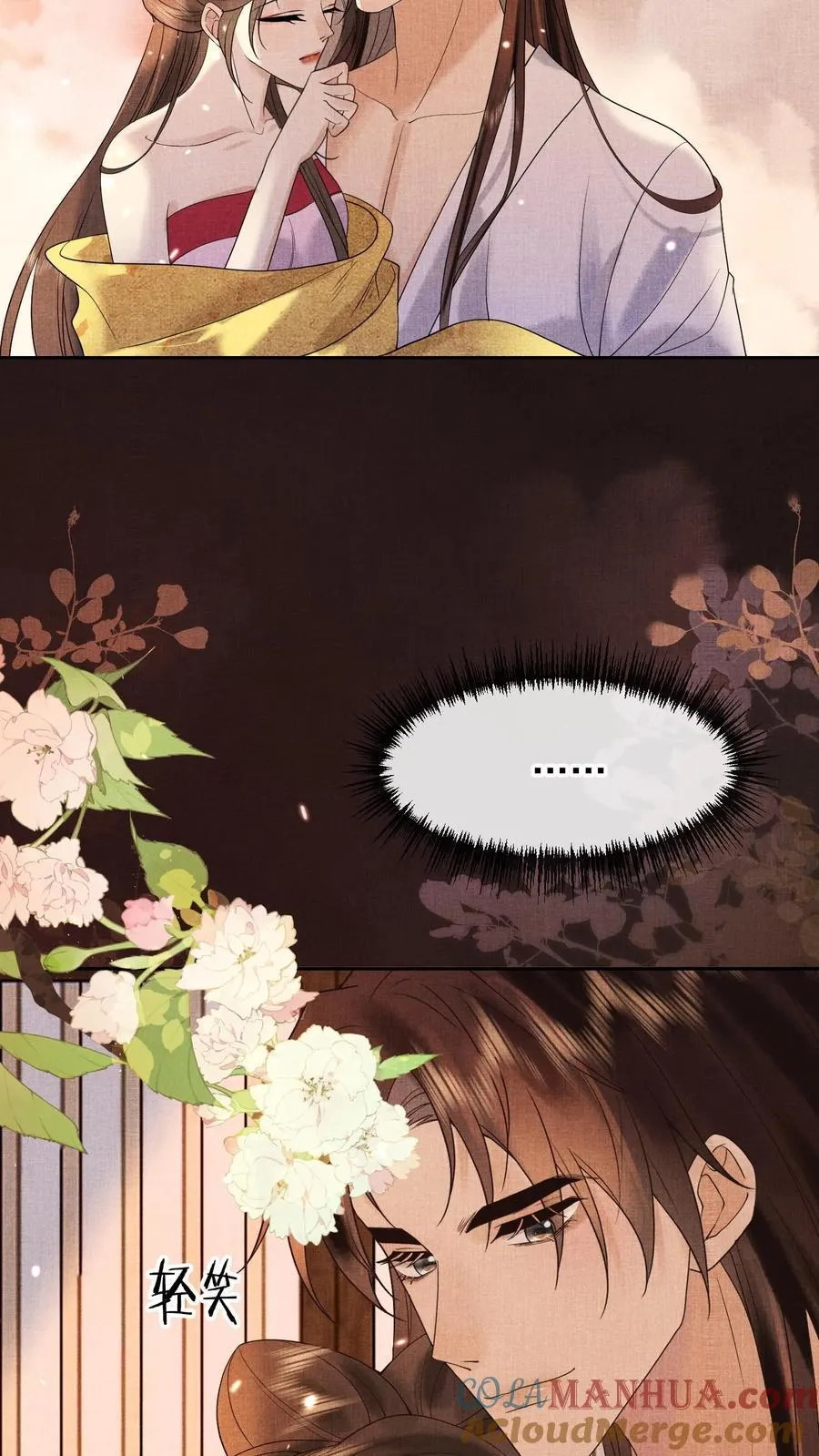 第226话 小妖精~14