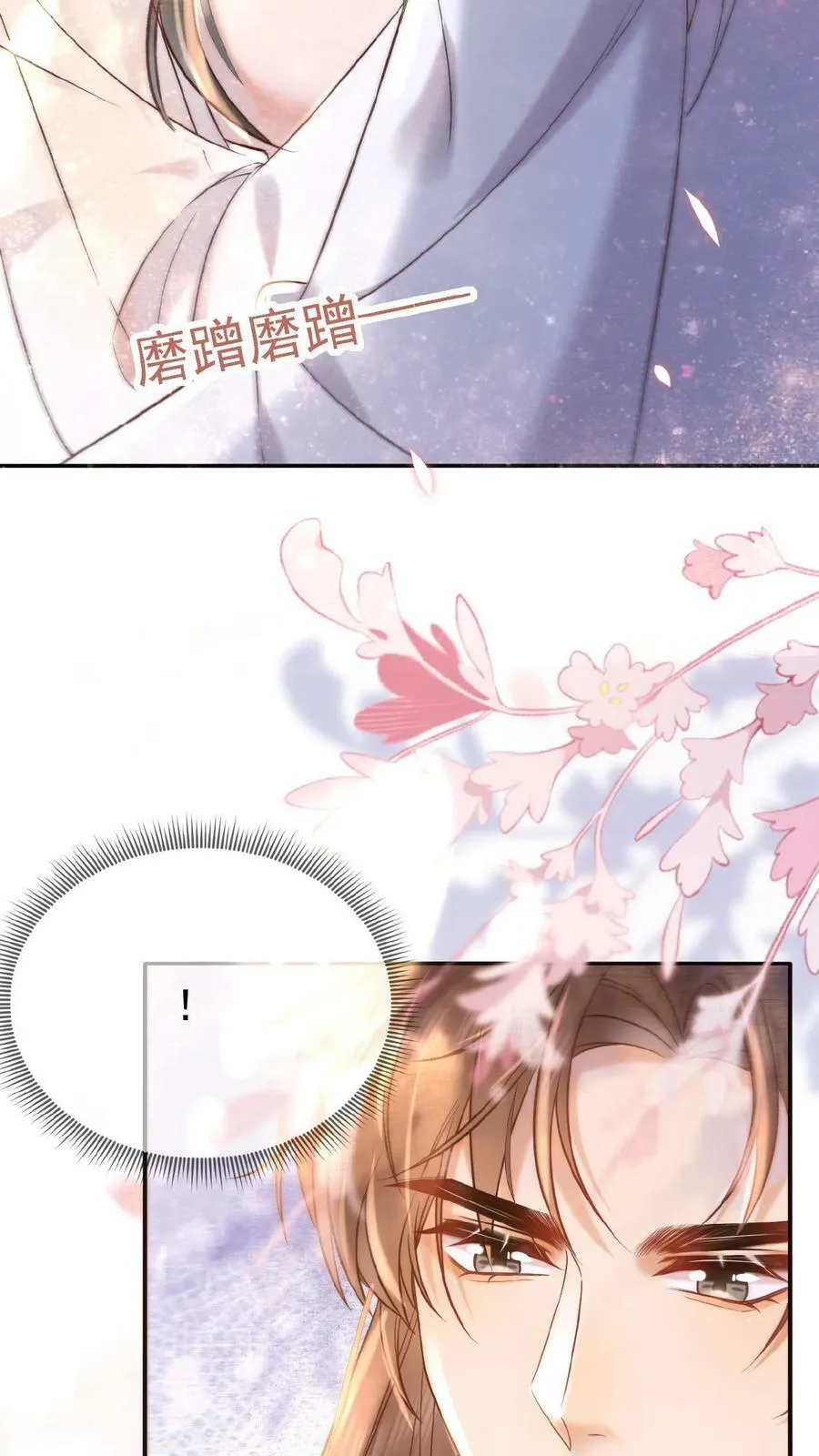 第9话 还来啊？！5
