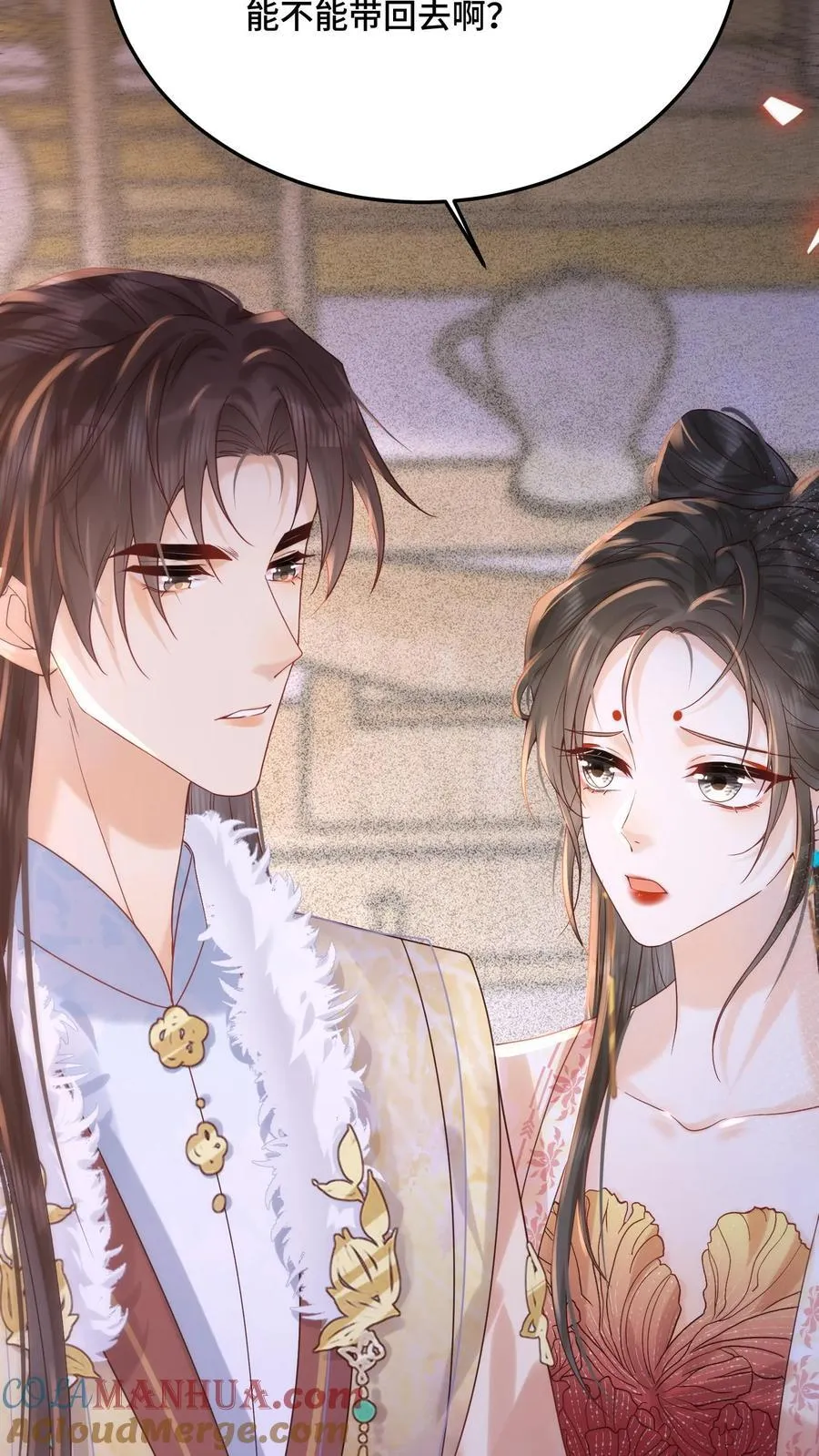 第243话 打厨子主意呢10