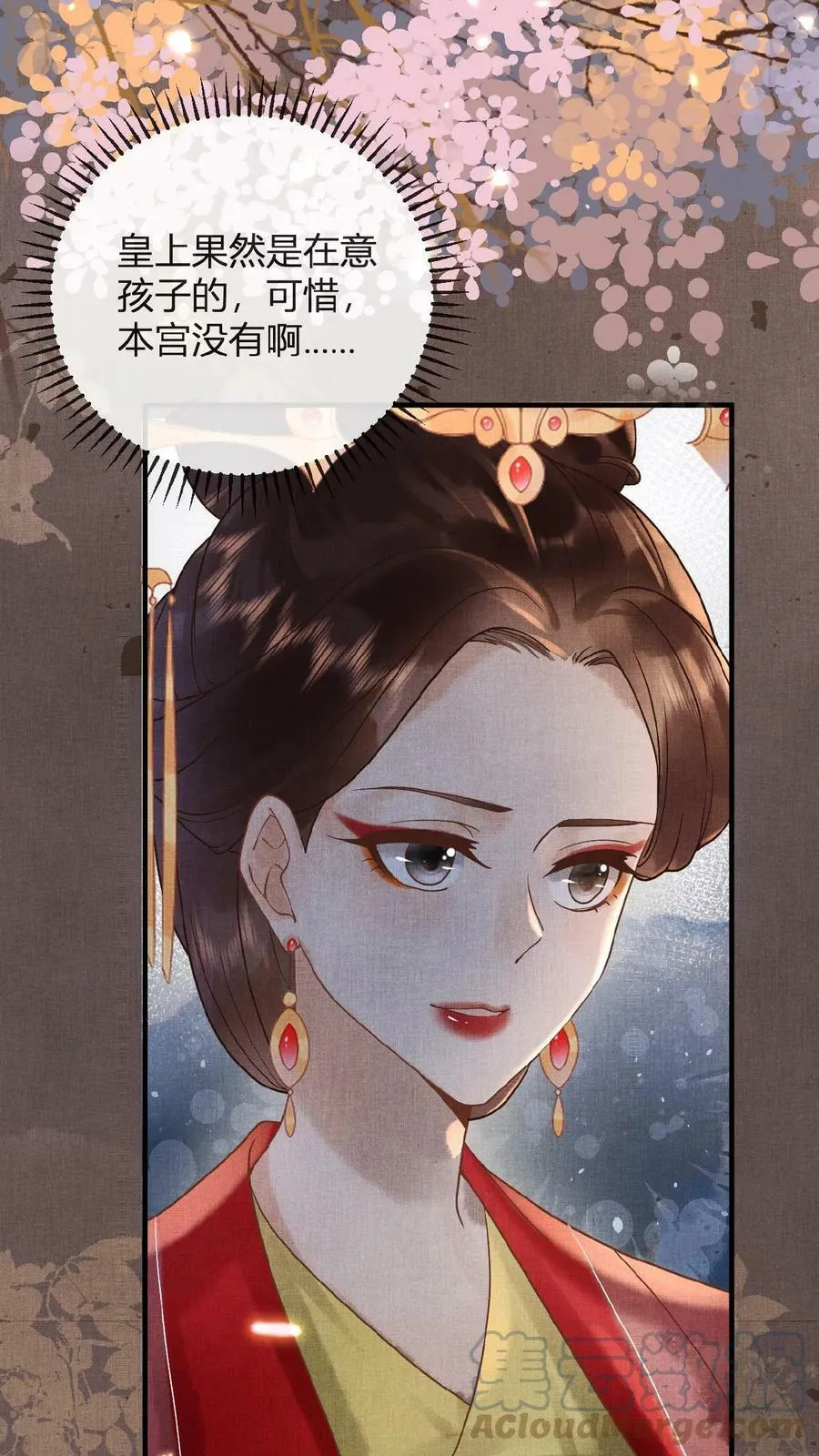 第68话 差点认错人！9