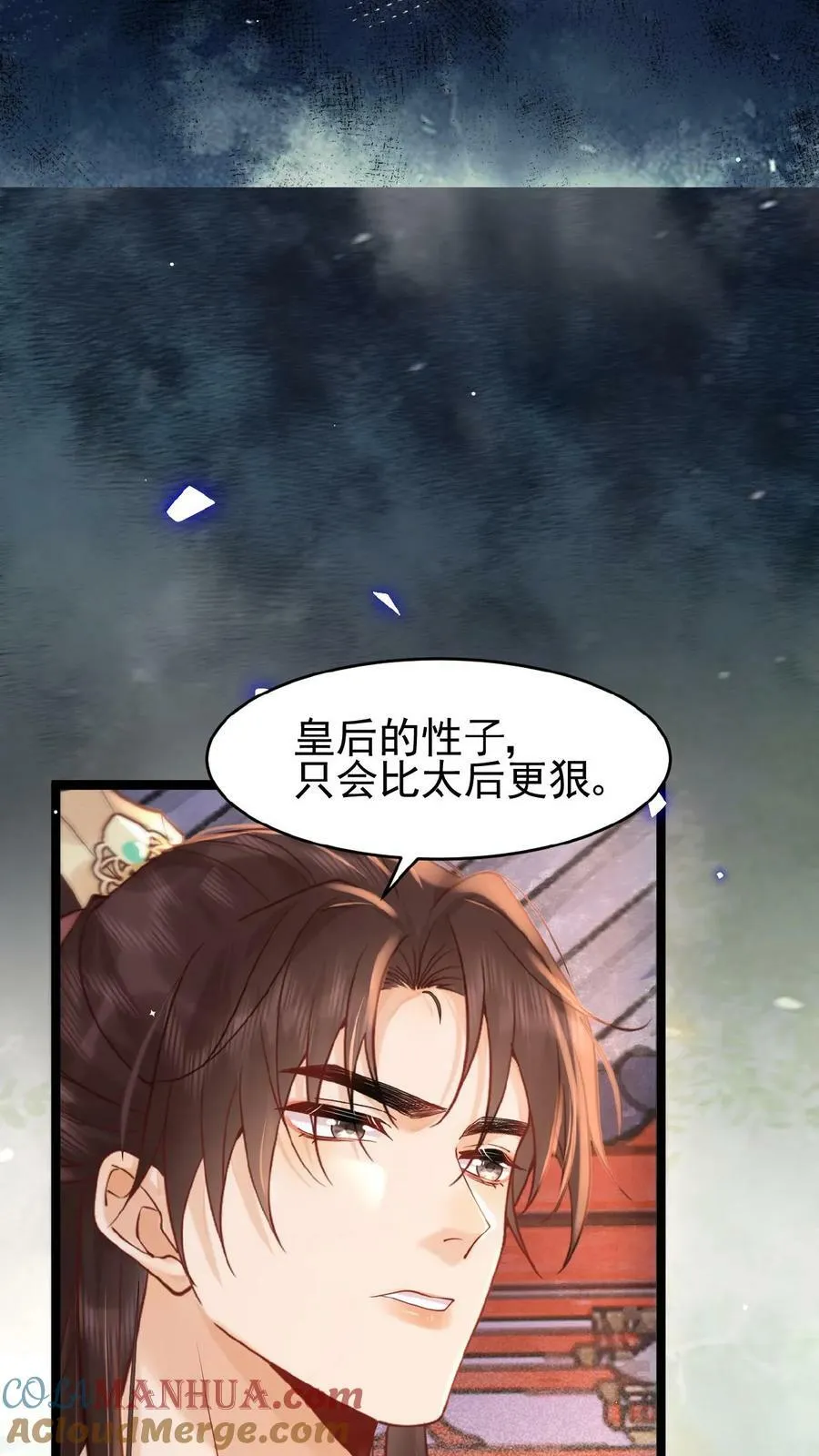 第98话 哄翎高手8