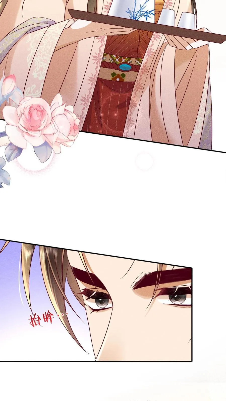 第217话 你可以知错？7
