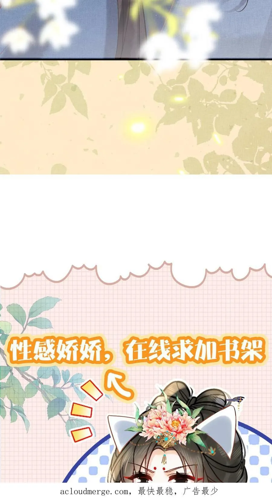 第68话 差点认错人！46