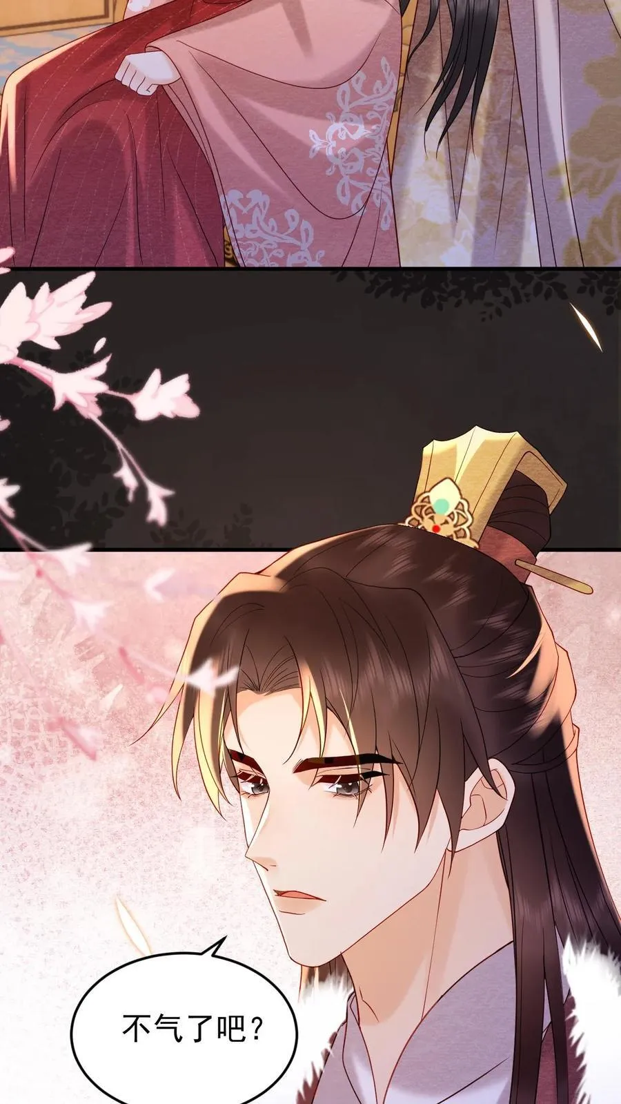 第193话 没生气15
