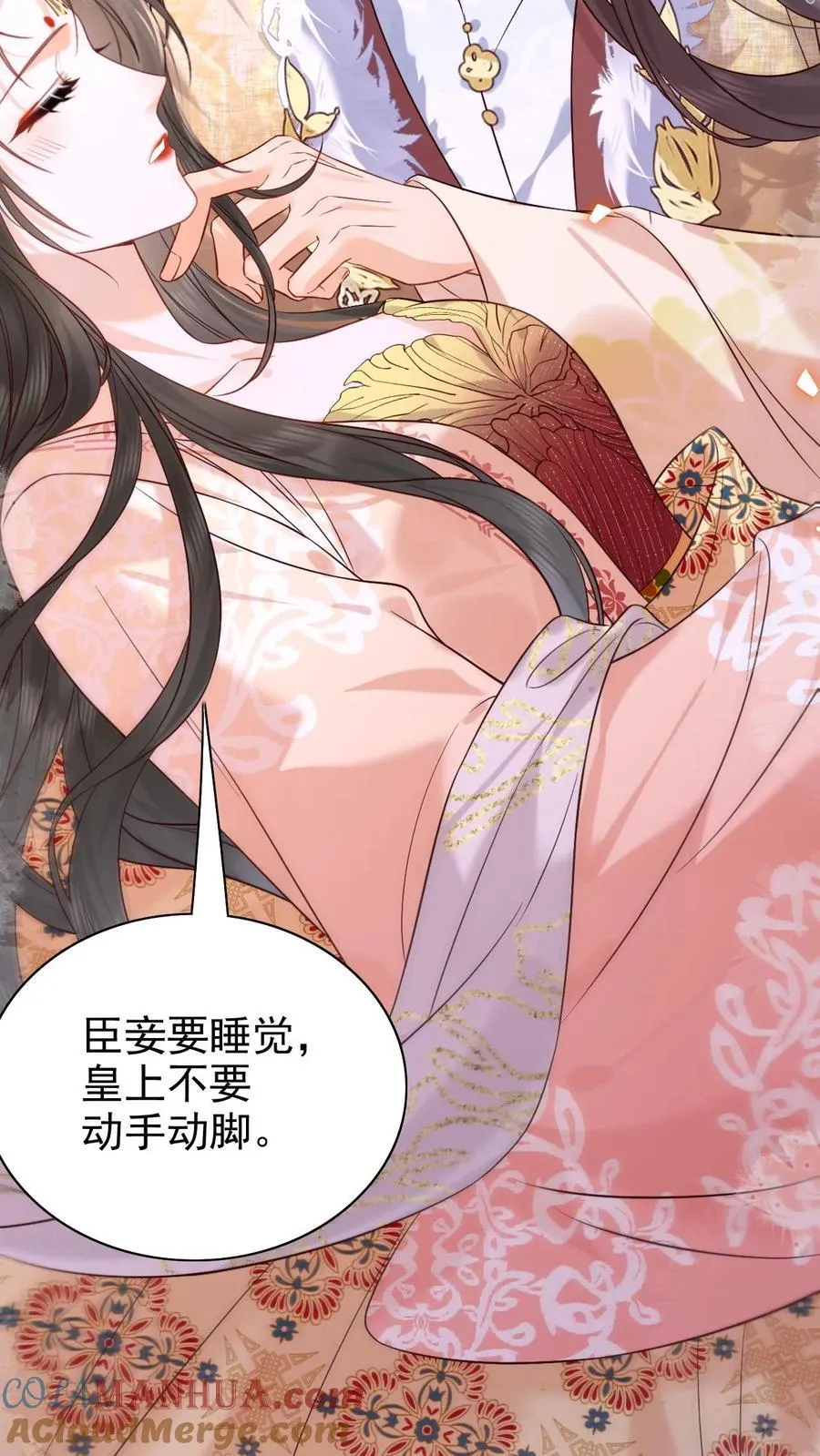 第283话 铺床也是技术活24