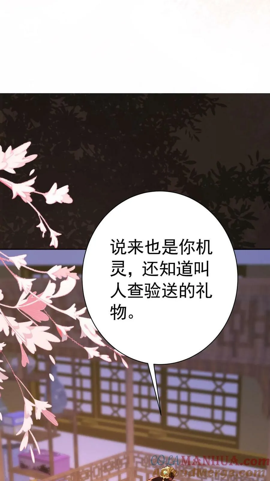 第165话 不会是想开后门吧16