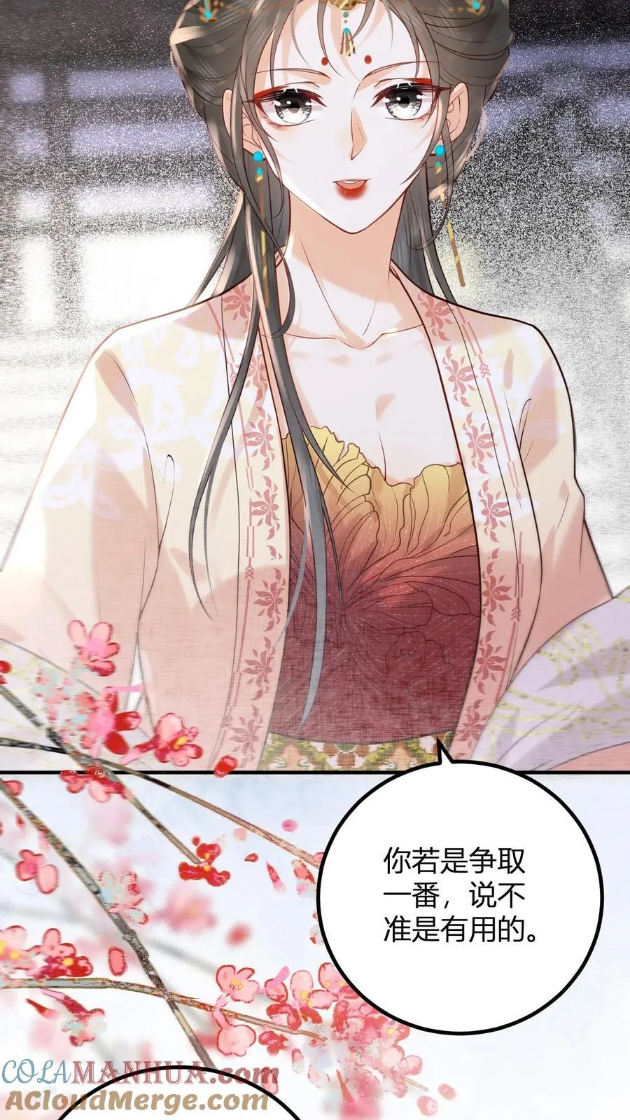 第262话 好消息8