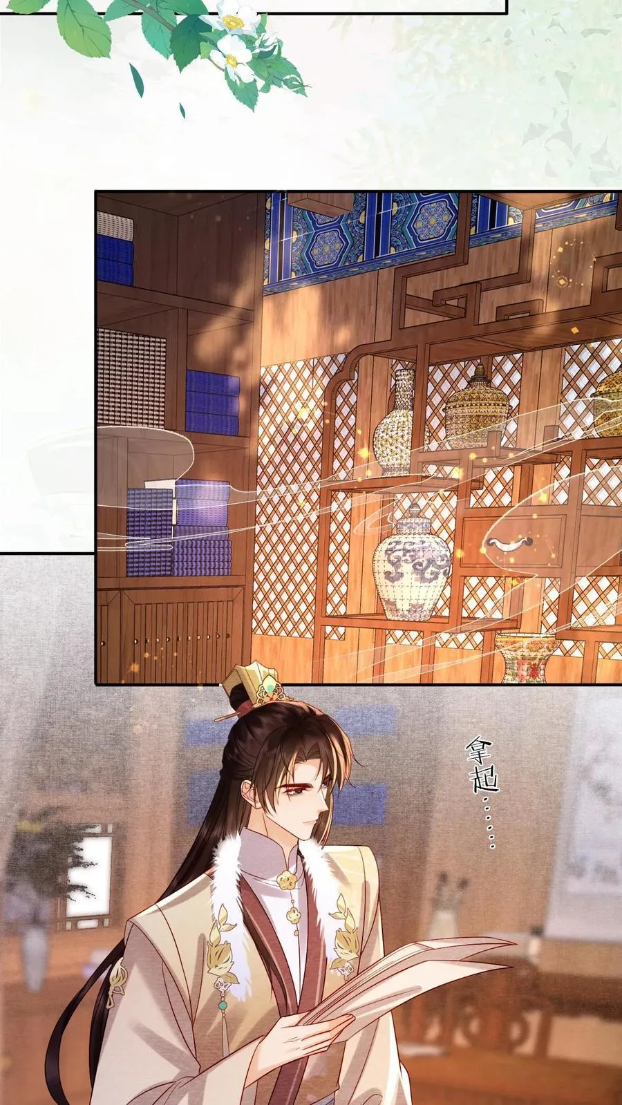第216话 设计图5