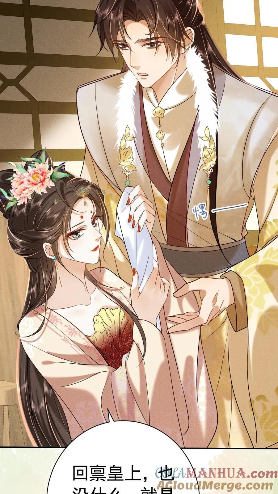 第207话 看我将他一军20