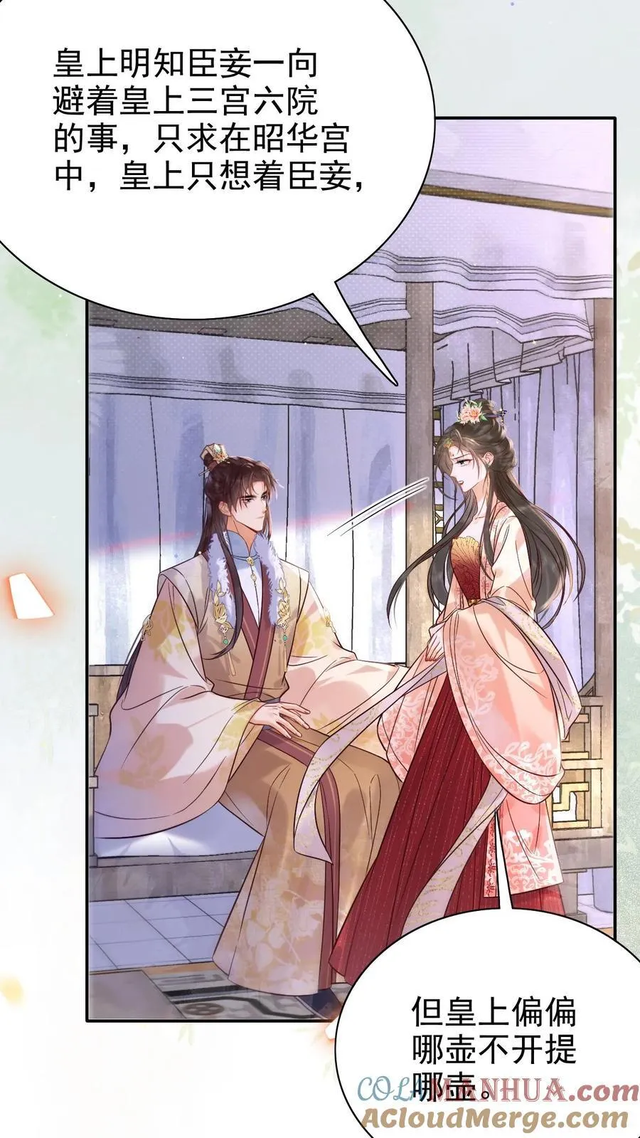 第282话 哪壶不开提哪壶12