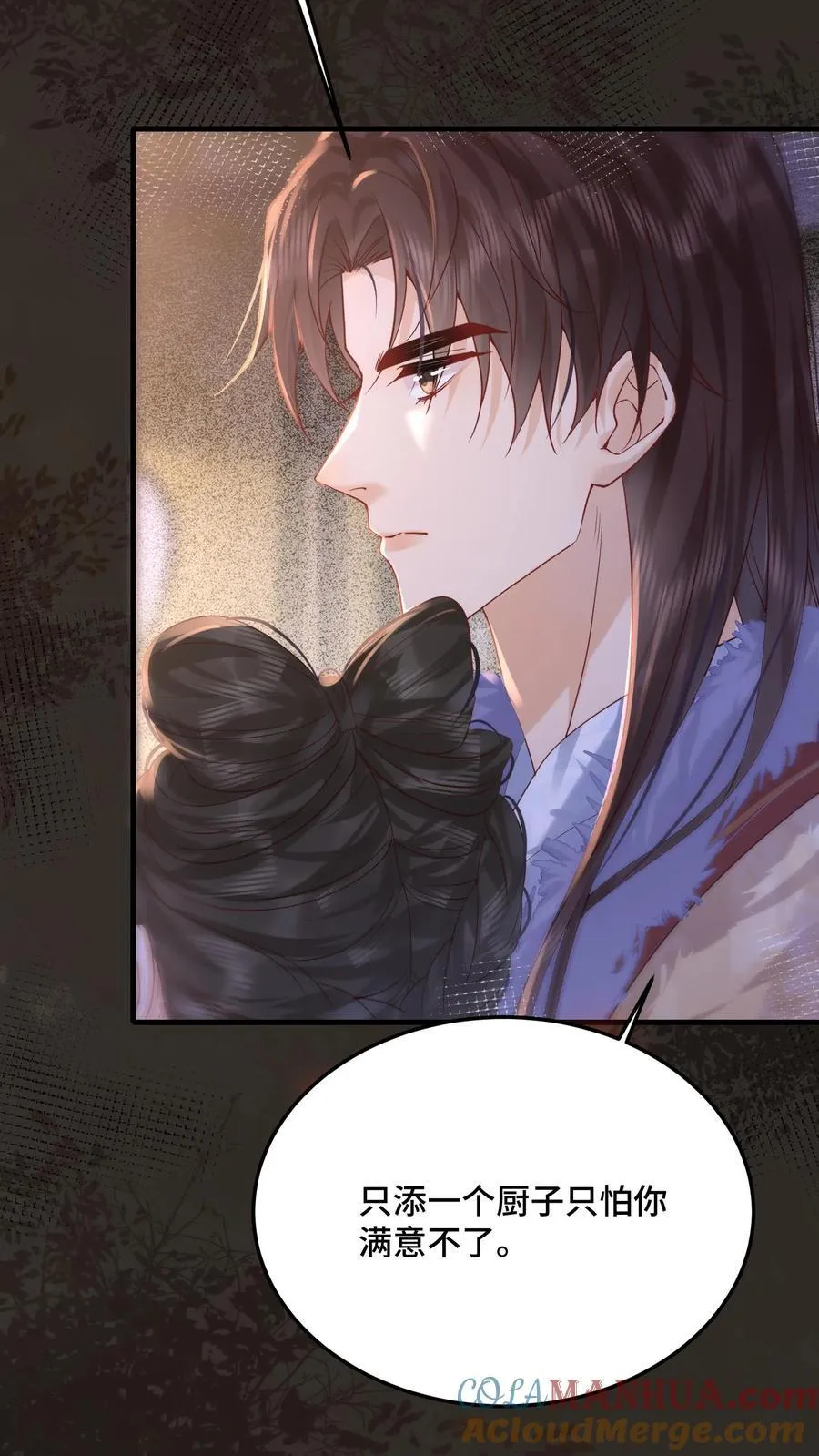 第243话 打厨子主意呢12