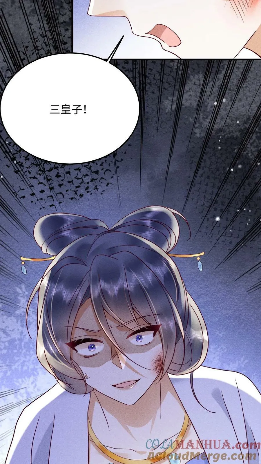 第156话 报复26