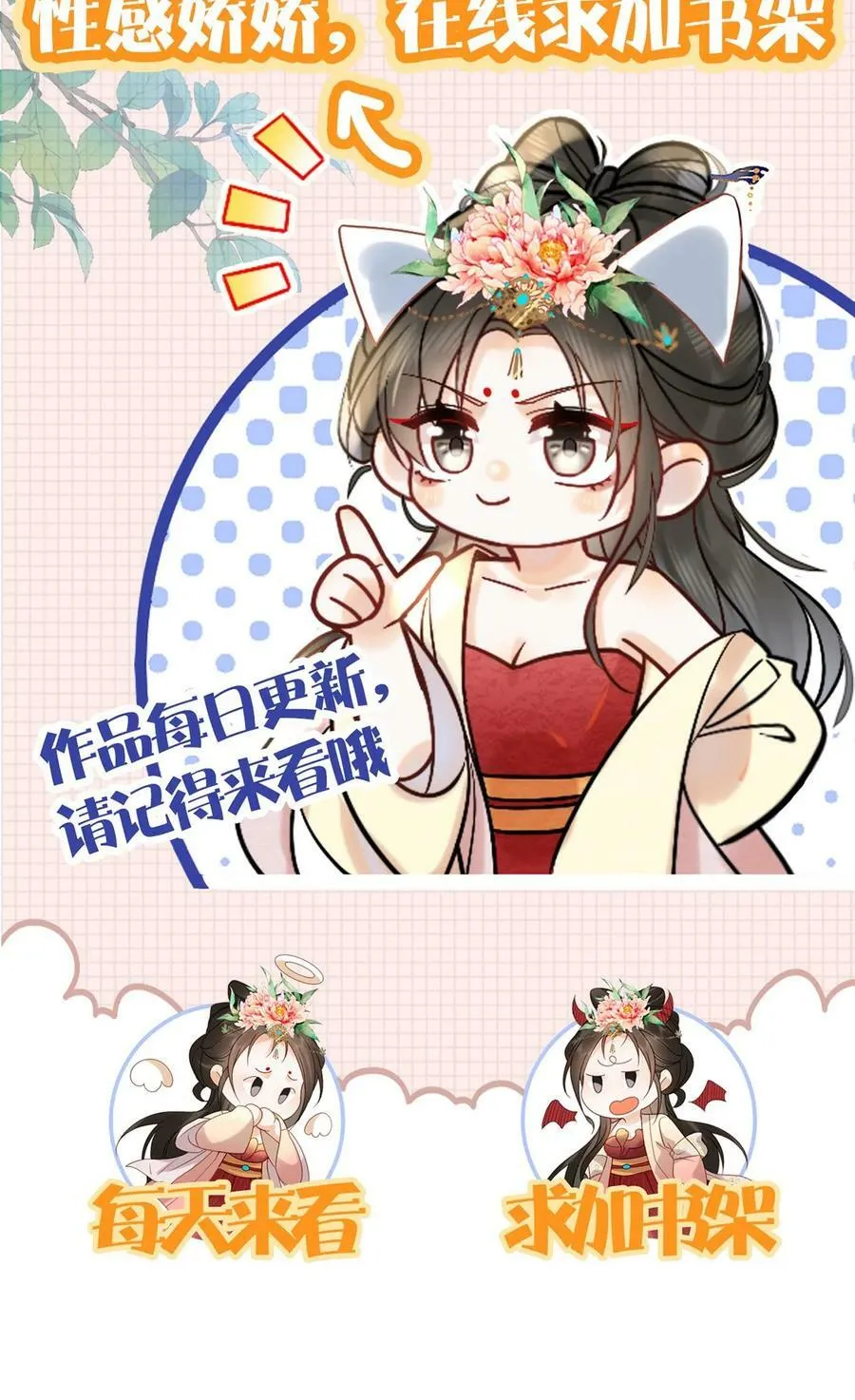 第83话 挽不回的心44