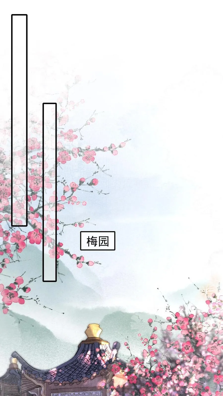 第277话 摔伤1