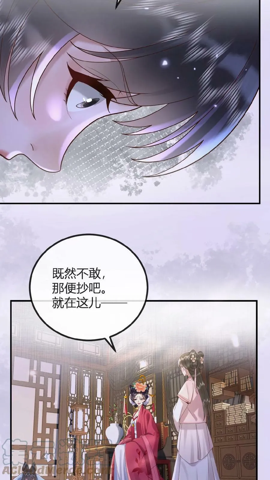 第62话 记得关宫门24